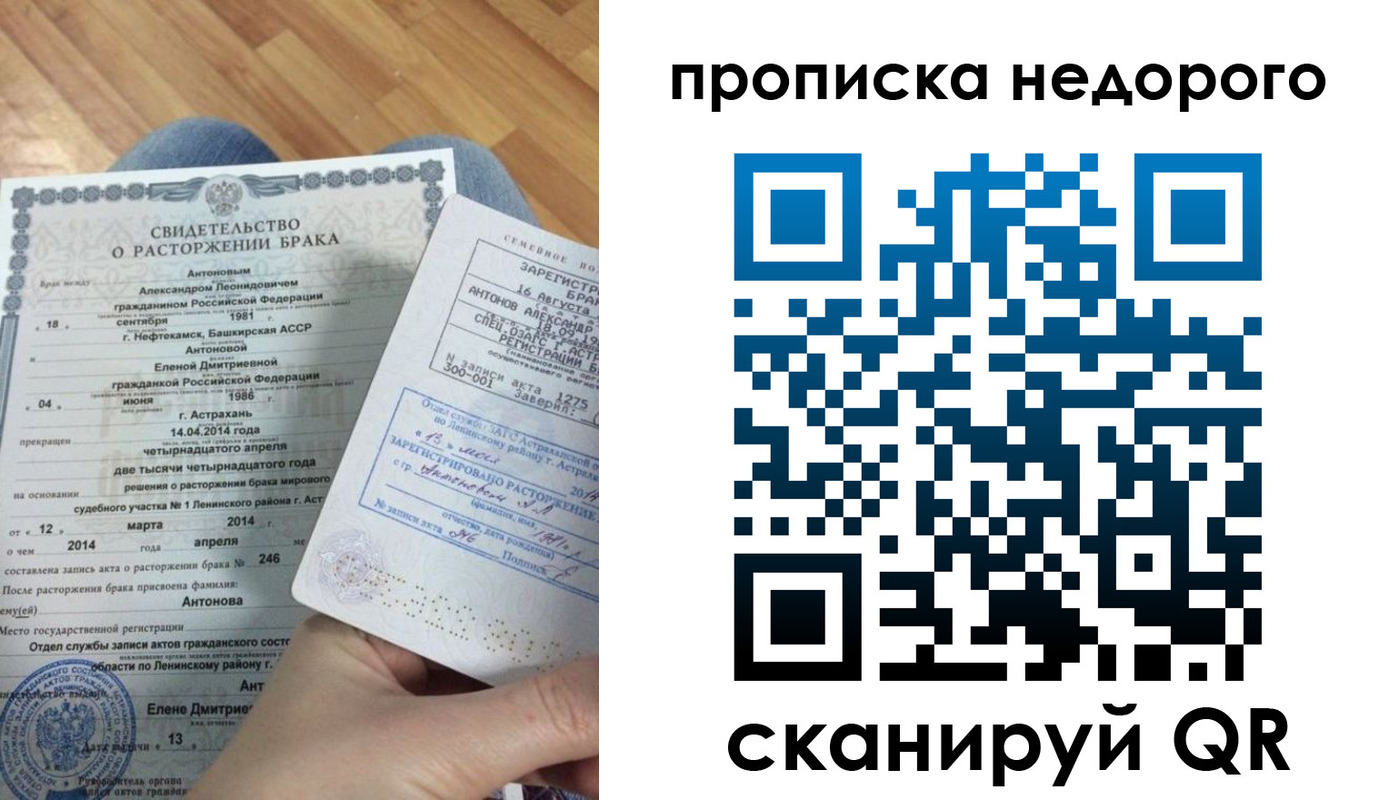 форма 3 в Лесозаводске