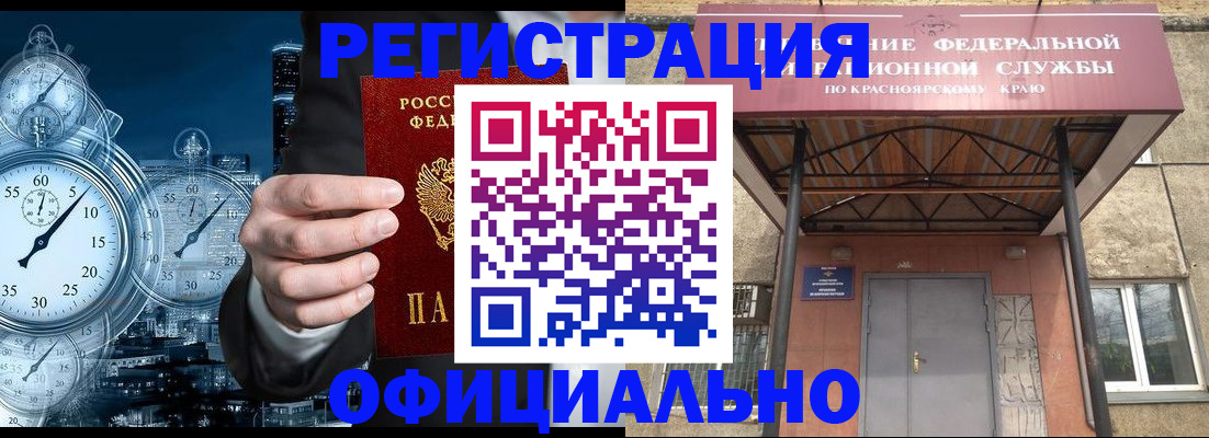 регистрация для школы в Лесозаводске