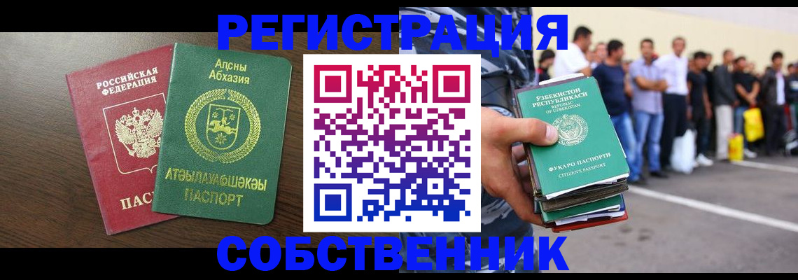форма 3 в Лесозаводске